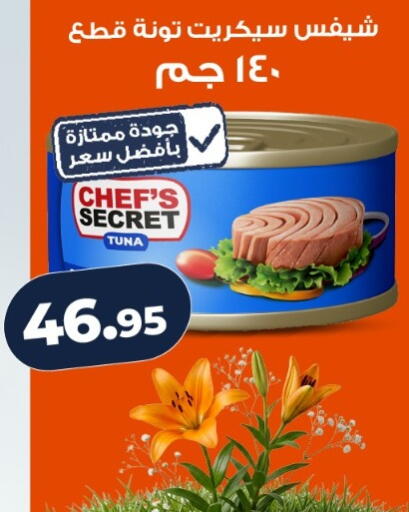 available at Kazyon  in Egypt - Cairo