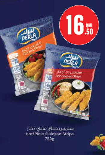 available at Monoprix in Qatar - Al Wakra