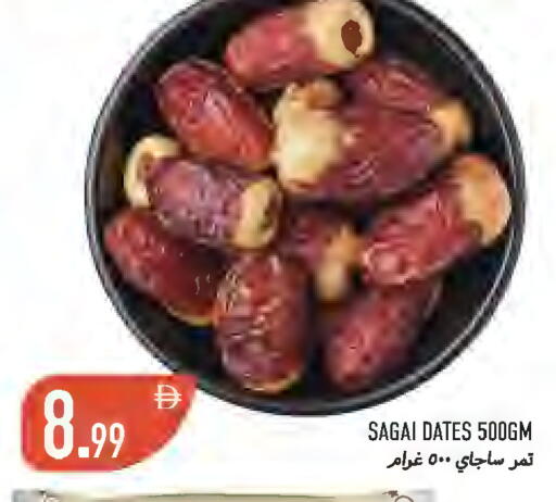 available at Rawabi Market Ajman in UAE - Sharjah / Ajman