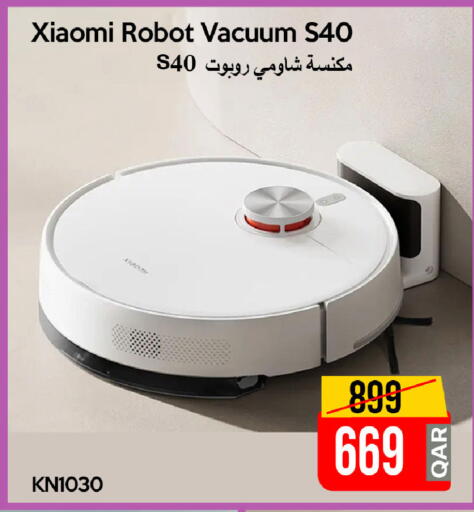 available at آي كونكت in قطر - الدوحة