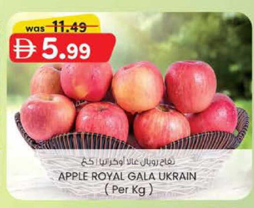 Apple available at صفا اكسبريس سوبرماركت in الإمارات العربية المتحدة , الامارات - أبو ظبي