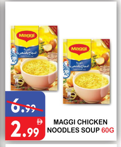 available at يونايتد هيبر ماركت in الإمارات العربية المتحدة , الامارات - دبي