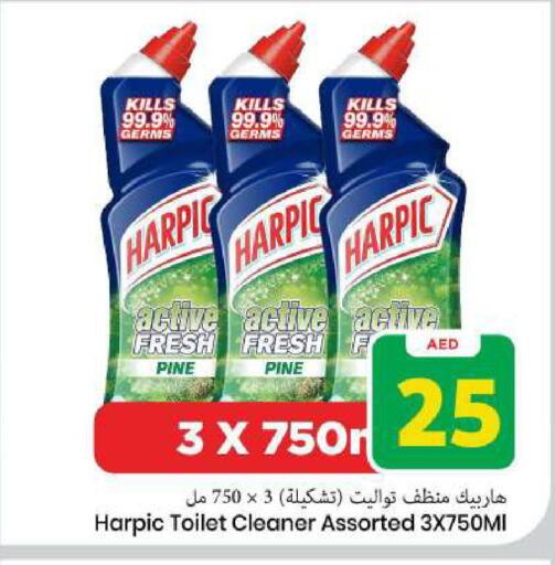available at Mark & Save in UAE - Sharjah / Ajman