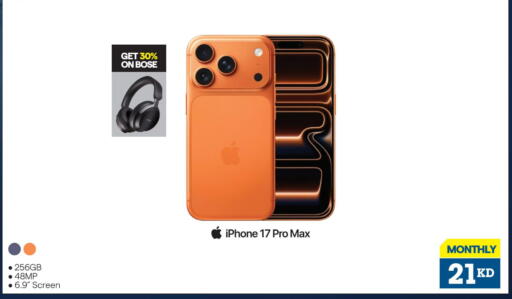 available at X-Cite in Kuwait - Kuwait City