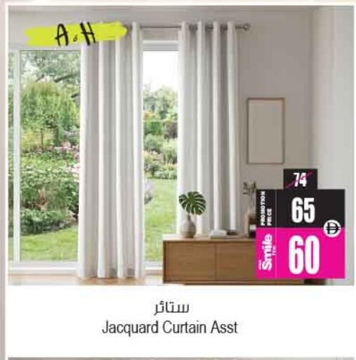 available at Ansar Mall in UAE - Sharjah / Ajman