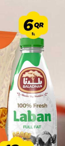 available at سنومارت in قطر - الشمال