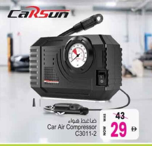 available at Ansar Mall in UAE - Sharjah / Ajman