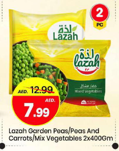 Peas available at Mark & Save in UAE - Sharjah / Ajman