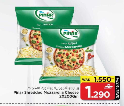 available at MARK & SAVE in Oman - Muscat