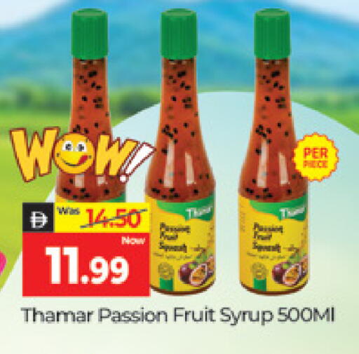 Passion Fruit available at المدينة in الإمارات العربية المتحدة , الامارات - دبي