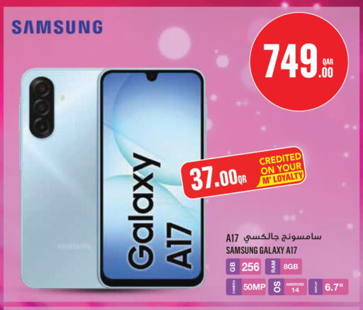 available at Monoprix in Qatar - Al Shamal