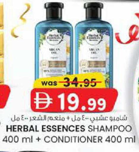 available at K M Trading  in UAE - Abu Dhabi