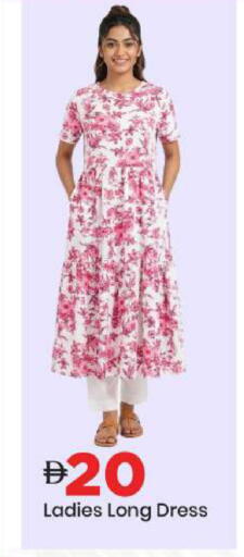 available at Mark & Save in UAE - Sharjah / Ajman