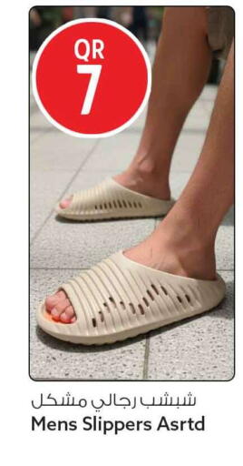 available at Safari Hypermarket in Qatar - Al-Shahaniya