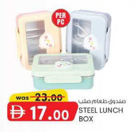 available at K M Trading  in UAE - Fujairah