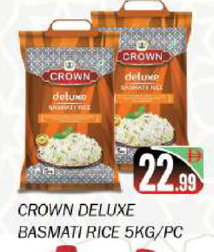 available at سوق المبارك هايبرماركت in الإمارات العربية المتحدة , الامارات - الشارقة / عجمان