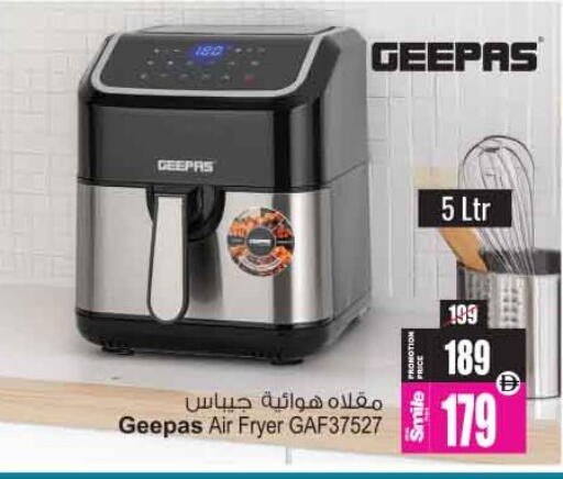 available at أنصار مول in الإمارات العربية المتحدة , الامارات - الشارقة / عجمان