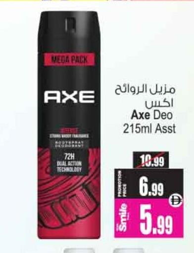 available at أنصار جاليري in الإمارات العربية المتحدة , الامارات - دبي