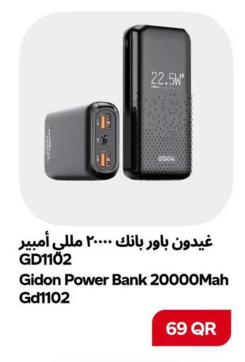available at سنومارت in قطر - الشمال