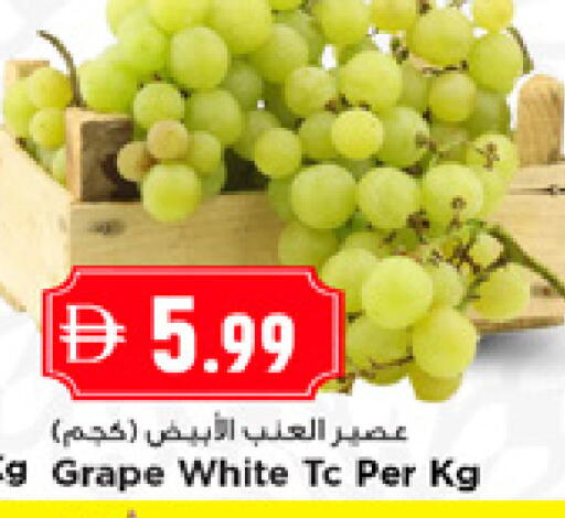 available at نيومارت هايبرماركت in الإمارات العربية المتحدة , الامارات - الشارقة / عجمان