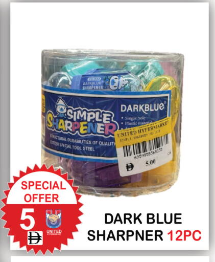 available at يونايتد هيبر ماركت in الإمارات العربية المتحدة , الامارات - دبي