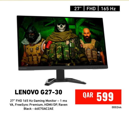 available at ديجيتال زون للتجارة in قطر - الشحانية