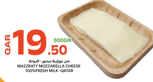 available at Al Baladi Al Yawm in Qatar - Doha