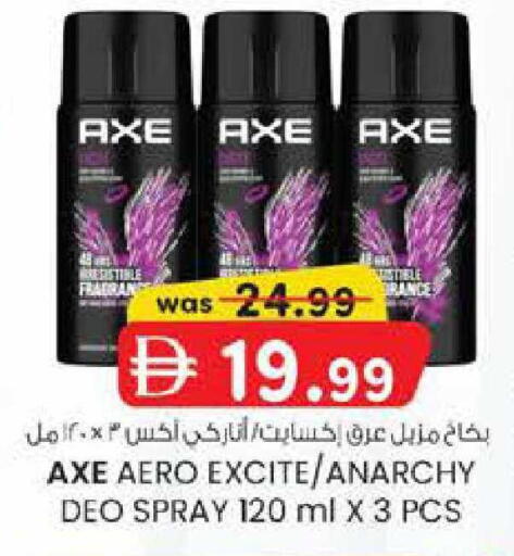 available at Safa Hyper in UAE - Al Ain
