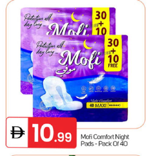 available at TALAL MARKET in UAE - Dubai