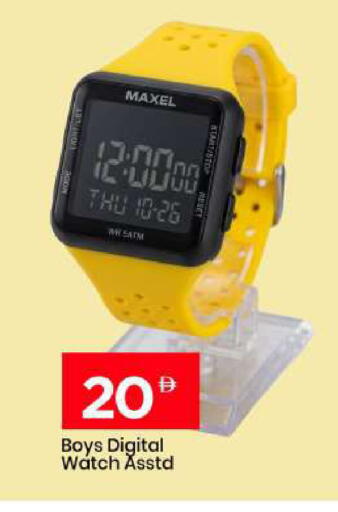 available at مارك & سيف in الإمارات العربية المتحدة , الامارات - الشارقة / عجمان