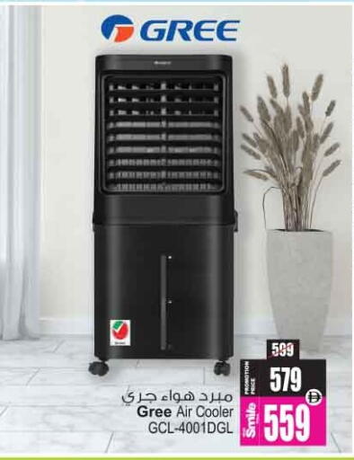 available at أنصار مول in الإمارات العربية المتحدة , الامارات - الشارقة / عجمان