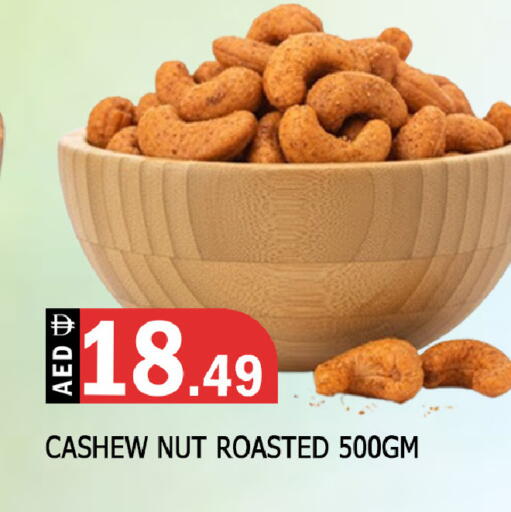 available at المدينة in الإمارات العربية المتحدة , الامارات - الشارقة / عجمان