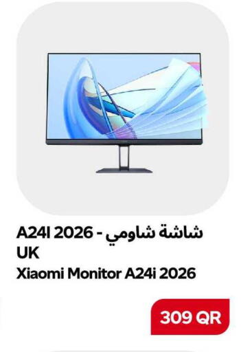 available at سنومارت in قطر - الشمال