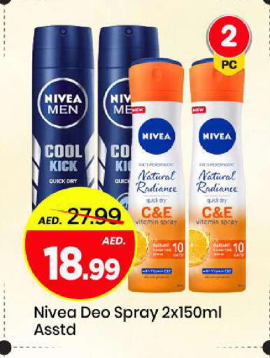 available at Mark & Save in UAE - Sharjah / Ajman