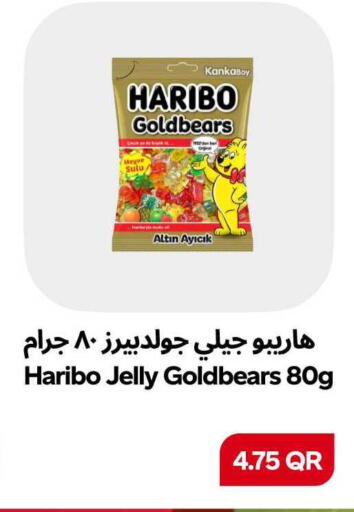 available at سنومارت in قطر - الشمال