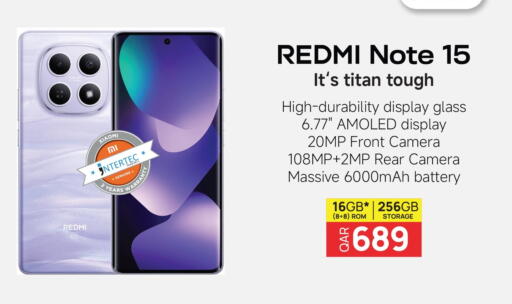 available at مرزا هايبرماركت in قطر - الضعاين