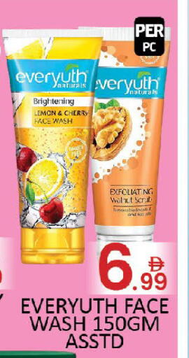 Lemon Cherry available at المدينة in الإمارات العربية المتحدة , الامارات - دبي