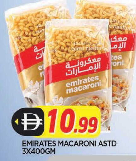 available at المدينة in الإمارات العربية المتحدة , الامارات - الشارقة / عجمان