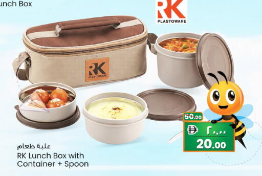 available at Safari Hypermarket in UAE - Sharjah / Ajman