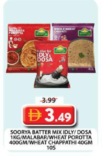 available at Grand Hyper Market in UAE - Dubai