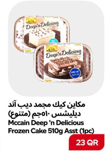 available at سنومارت in قطر - الشمال