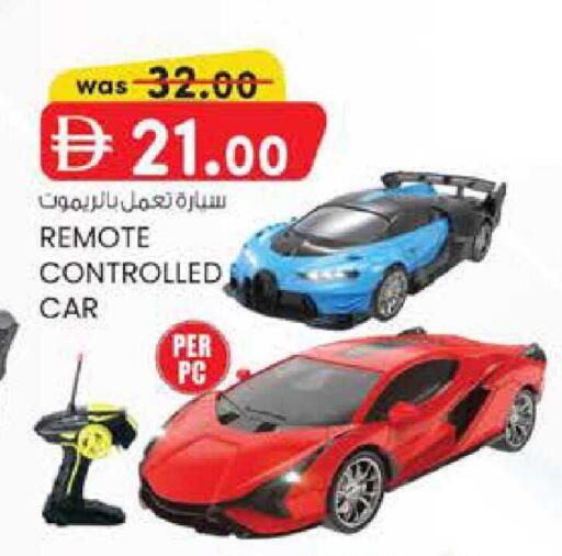 available at K M Trading  in UAE - Fujairah