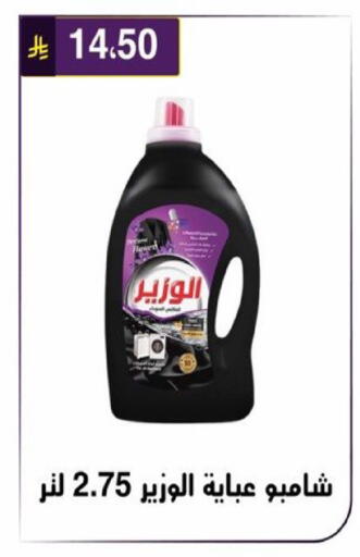 available at الحسين توب أب in مملكة العربية السعودية, السعودية, سعودية - الرياض