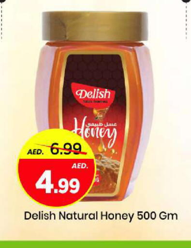 available at Mark & Save in UAE - Sharjah / Ajman