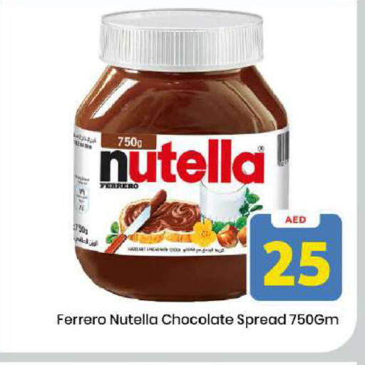 available at Mark & Save in UAE - Dubai