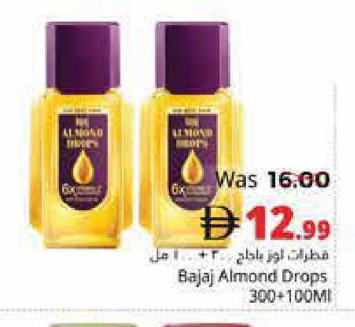 available at Pasons Hypermarket in UAE - Fujairah