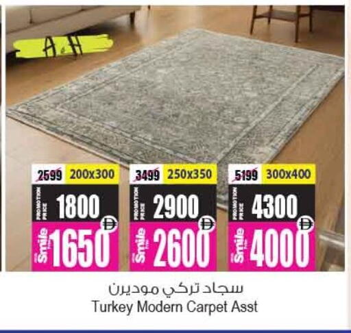 available at أنصار جاليري in الإمارات العربية المتحدة , الامارات - دبي