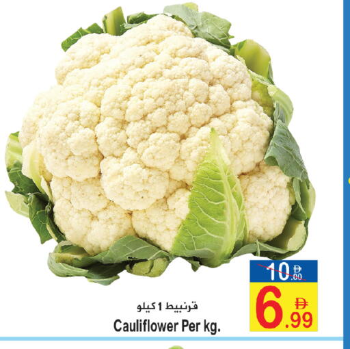 Cauliflower available at Sun and Sand Hypermarket in UAE - Ras al Khaimah