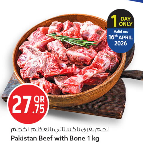 available at Safari Hypermarket in Qatar - Al Rayyan