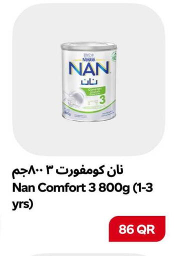 available at سنومارت in قطر - الشمال